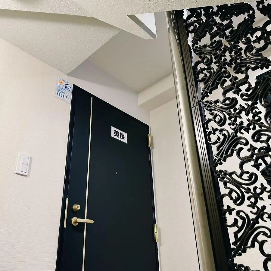Apartment Shiki No Sai Asakusa Tokyo Japan